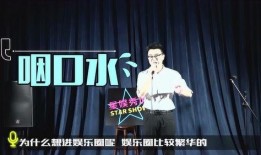 娱乐圈吃瓜脱口秀小说,揭秘明星背后的那些事儿