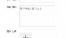 威远县新闻爆料网站最新,最新动态盘点，揭秘本地热点事件！